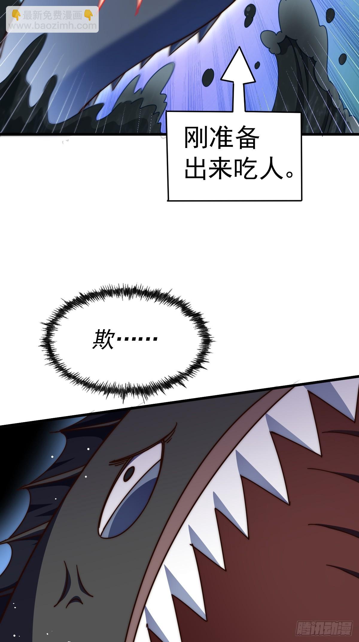 第183话 狠狠滴爱惹！(1/3)-第188话