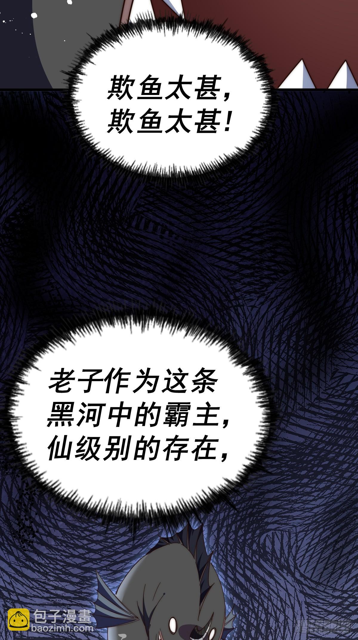 第183话 狠狠滴爱惹！(1/3)-第188话