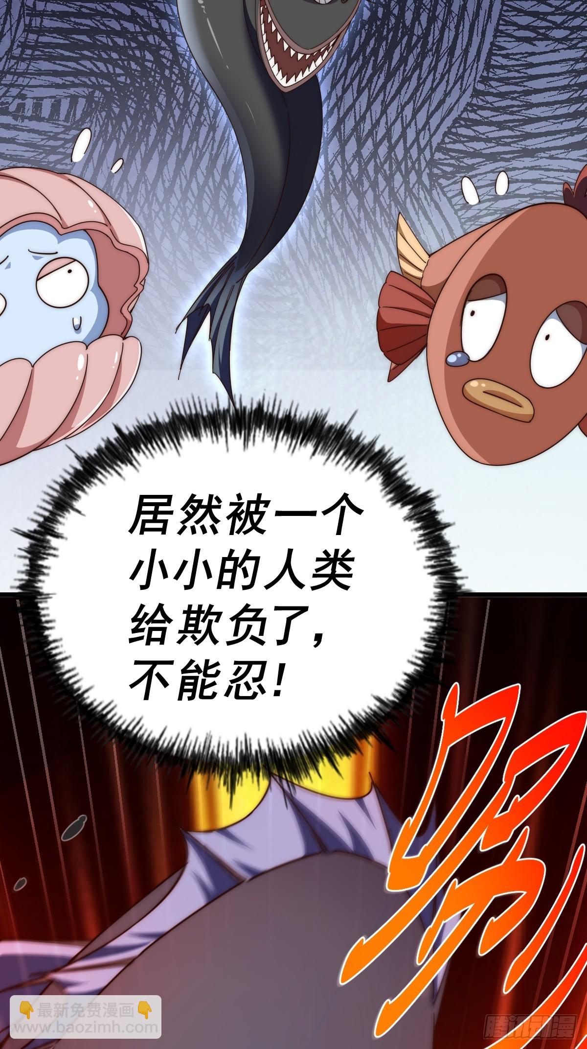 第183话 狠狠滴爱惹！(1/3)-第188话