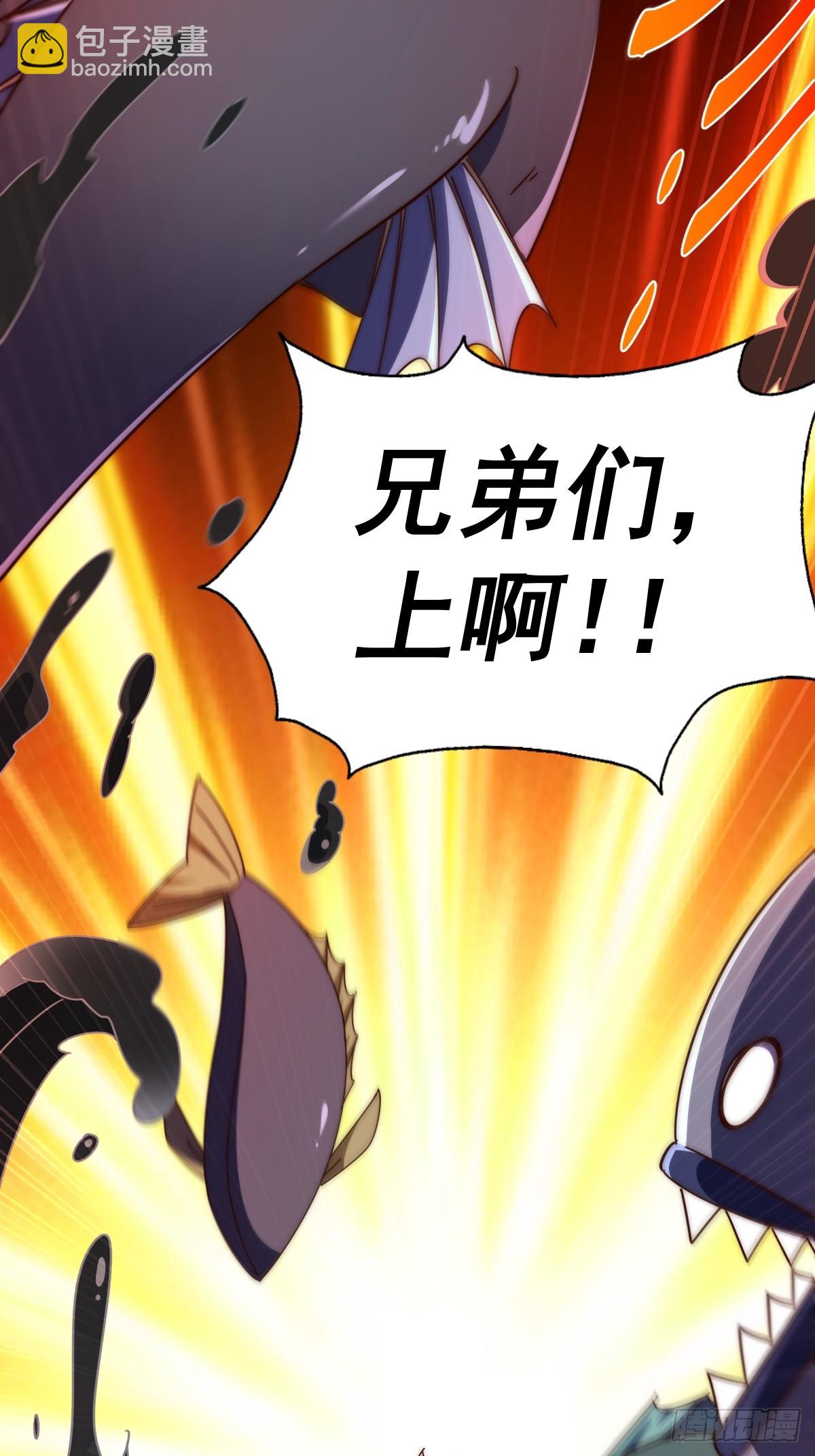 第183话 狠狠滴爱惹！(1/3)-第188话