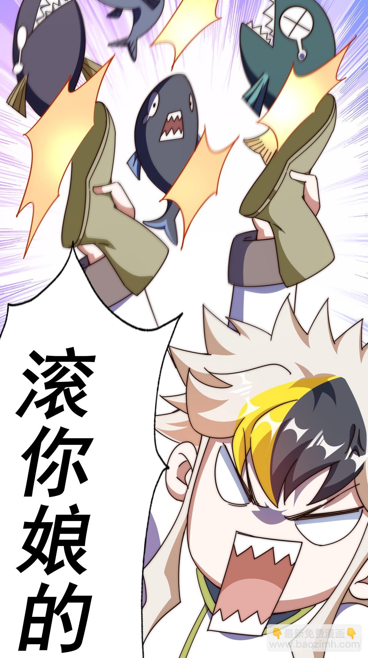 第183话 狠狠滴爱惹！(1/3)-第188话