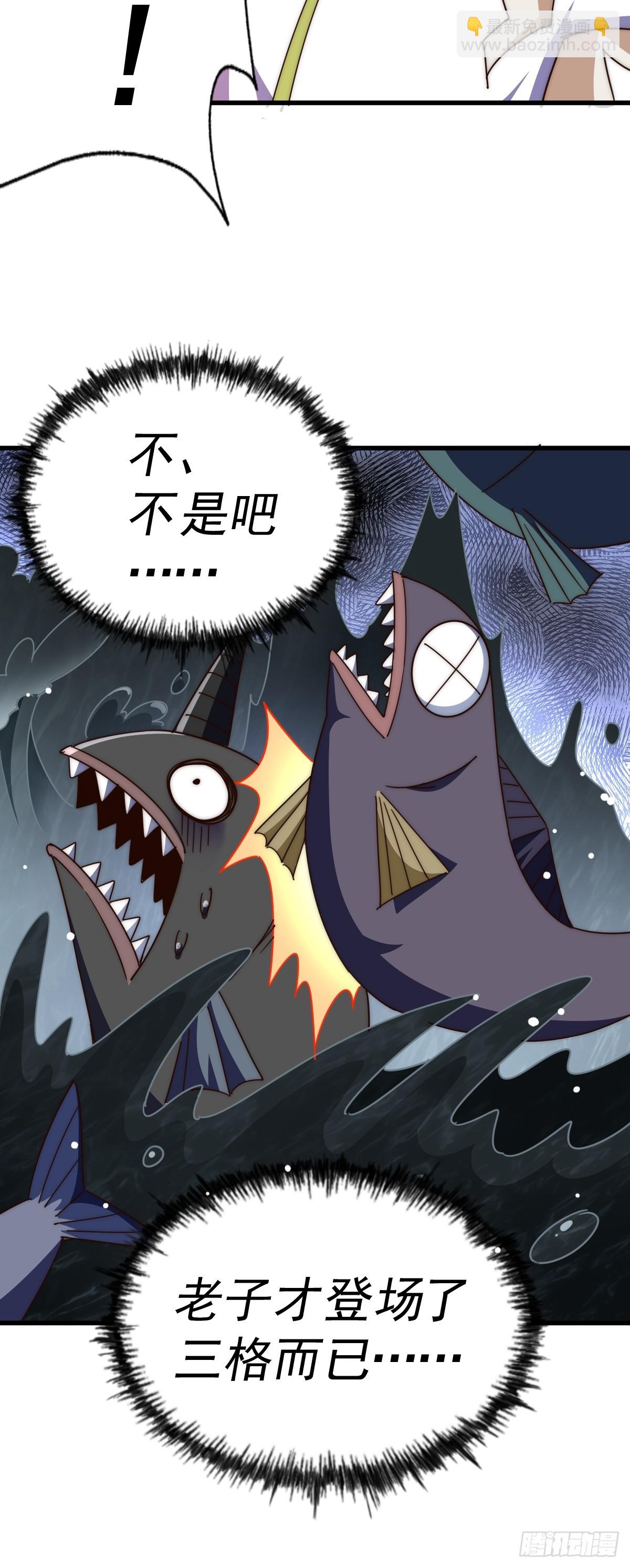 第183话 狠狠滴爱惹！(1/3)-第188话