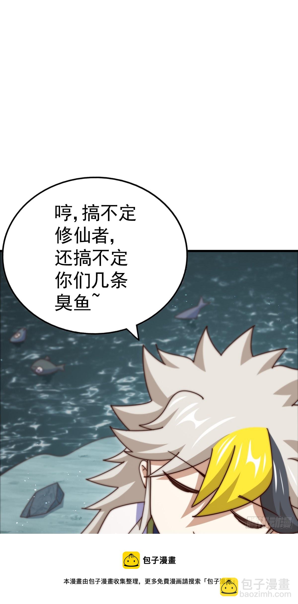 第183话 狠狠滴爱惹！(1/3)-第188话