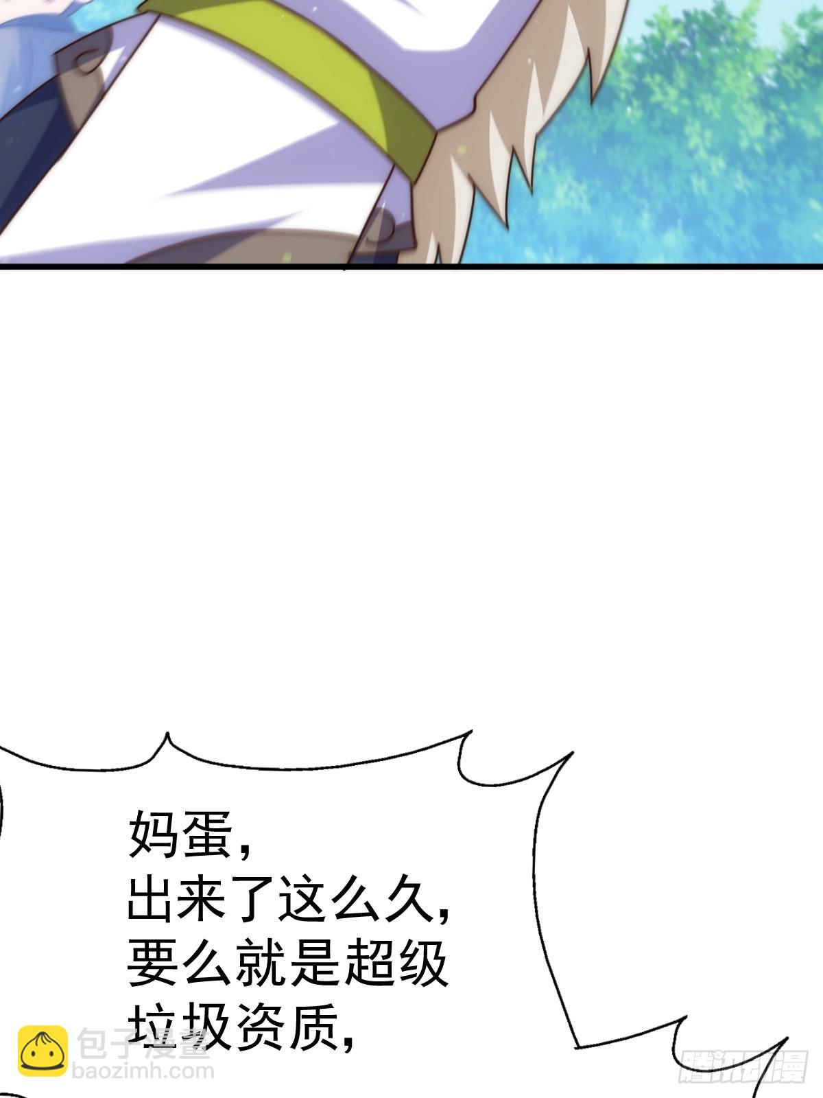 第183话 狠狠滴爱惹！(1/3)-第188话