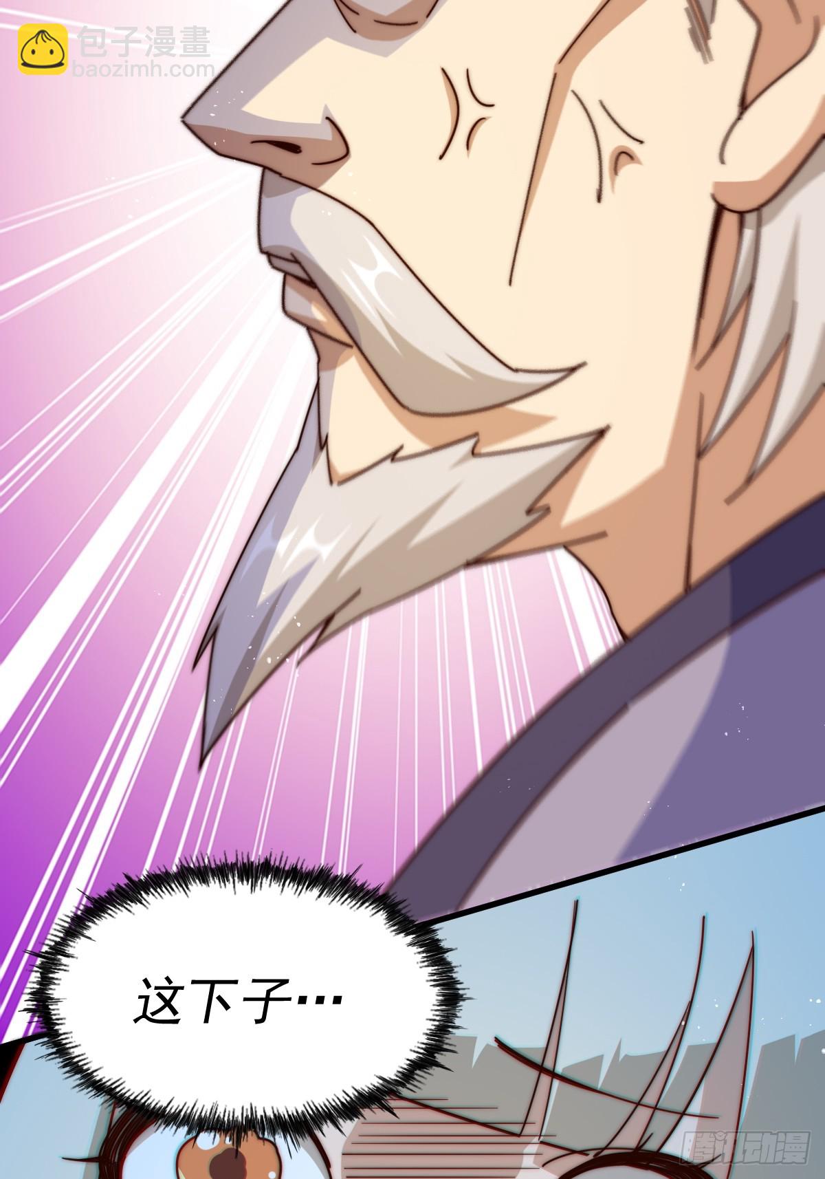 第185话 回忆往事(1/2)-第190话