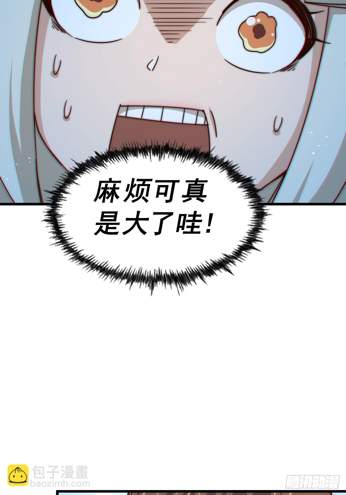 第185话 回忆往事(1/2)-第190话