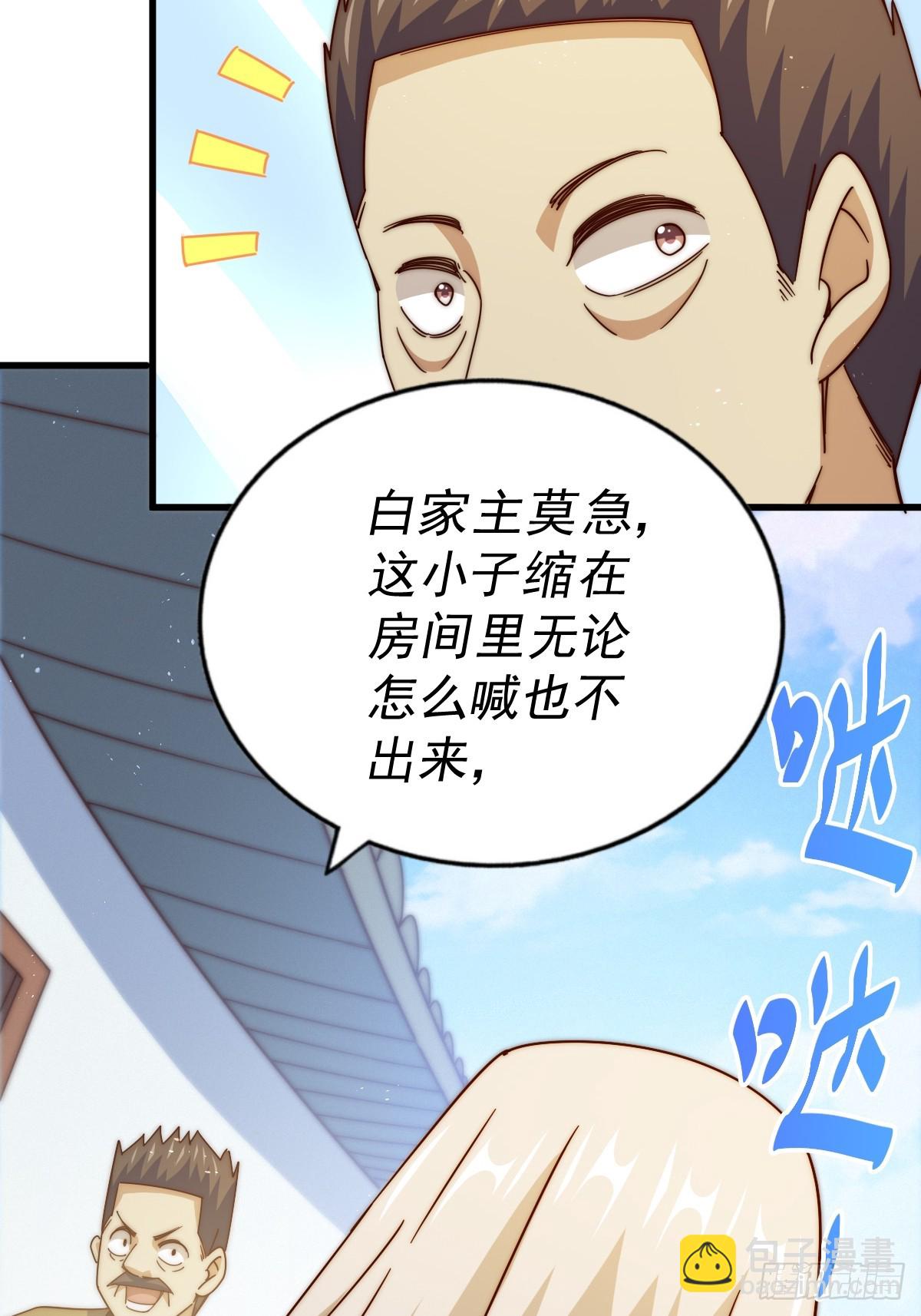 第185话 回忆往事(1/2)-第190话