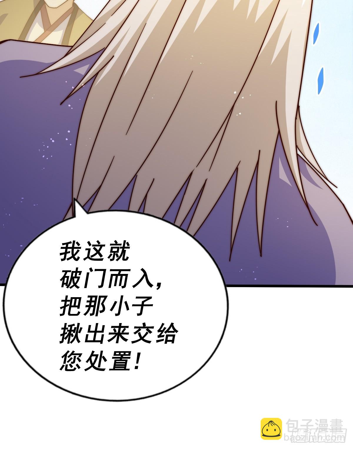 第185话 回忆往事(1/2)-第190话