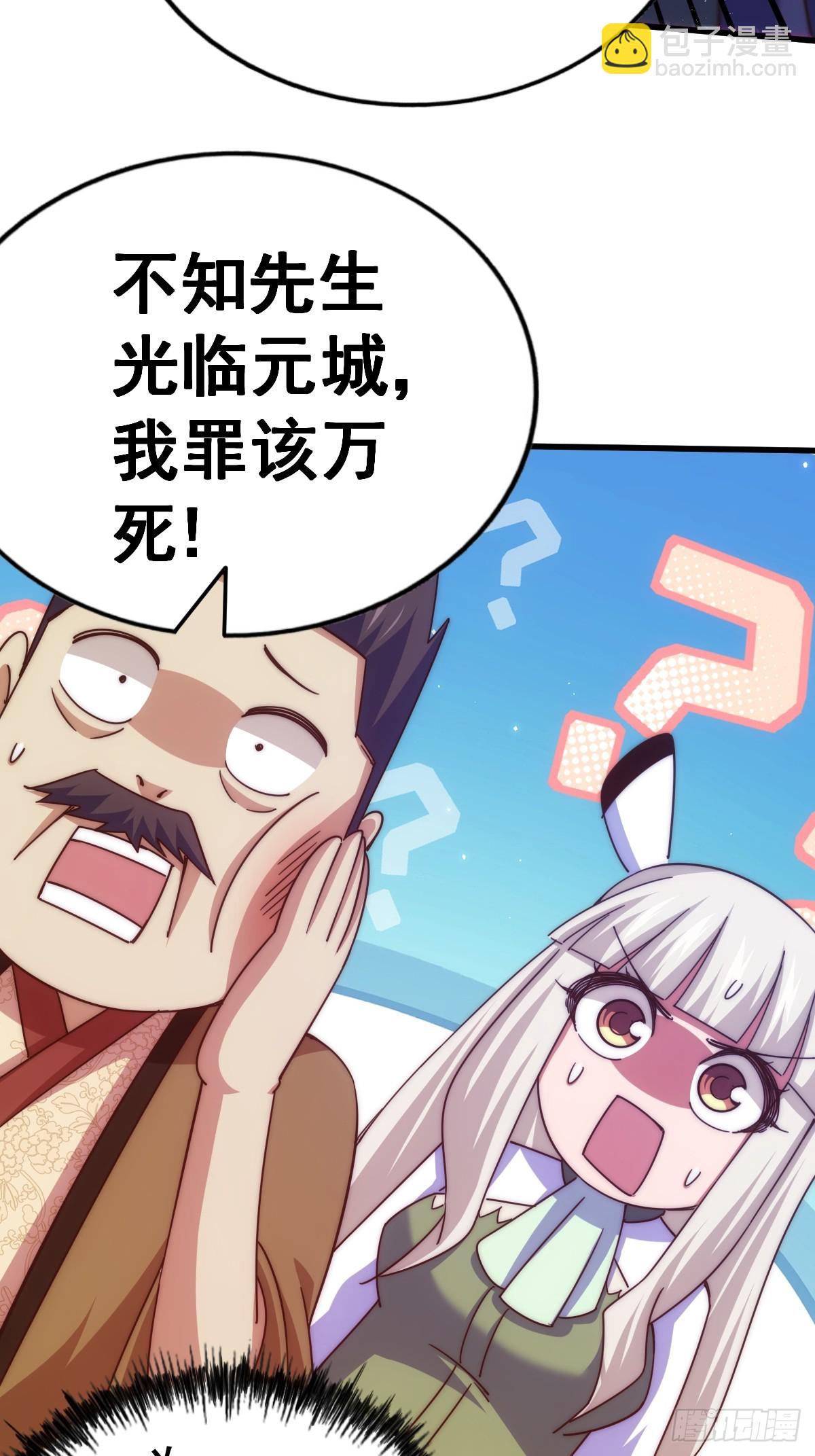 第185话 回忆往事(1/2)-第190话