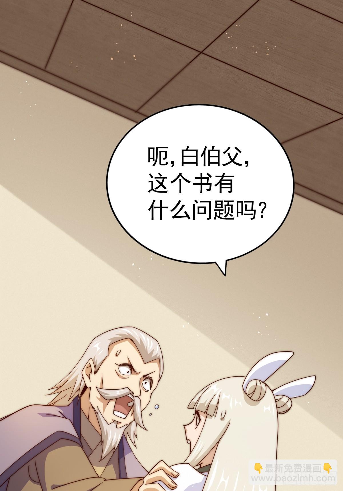 第185话 回忆往事(1/2)-第190话