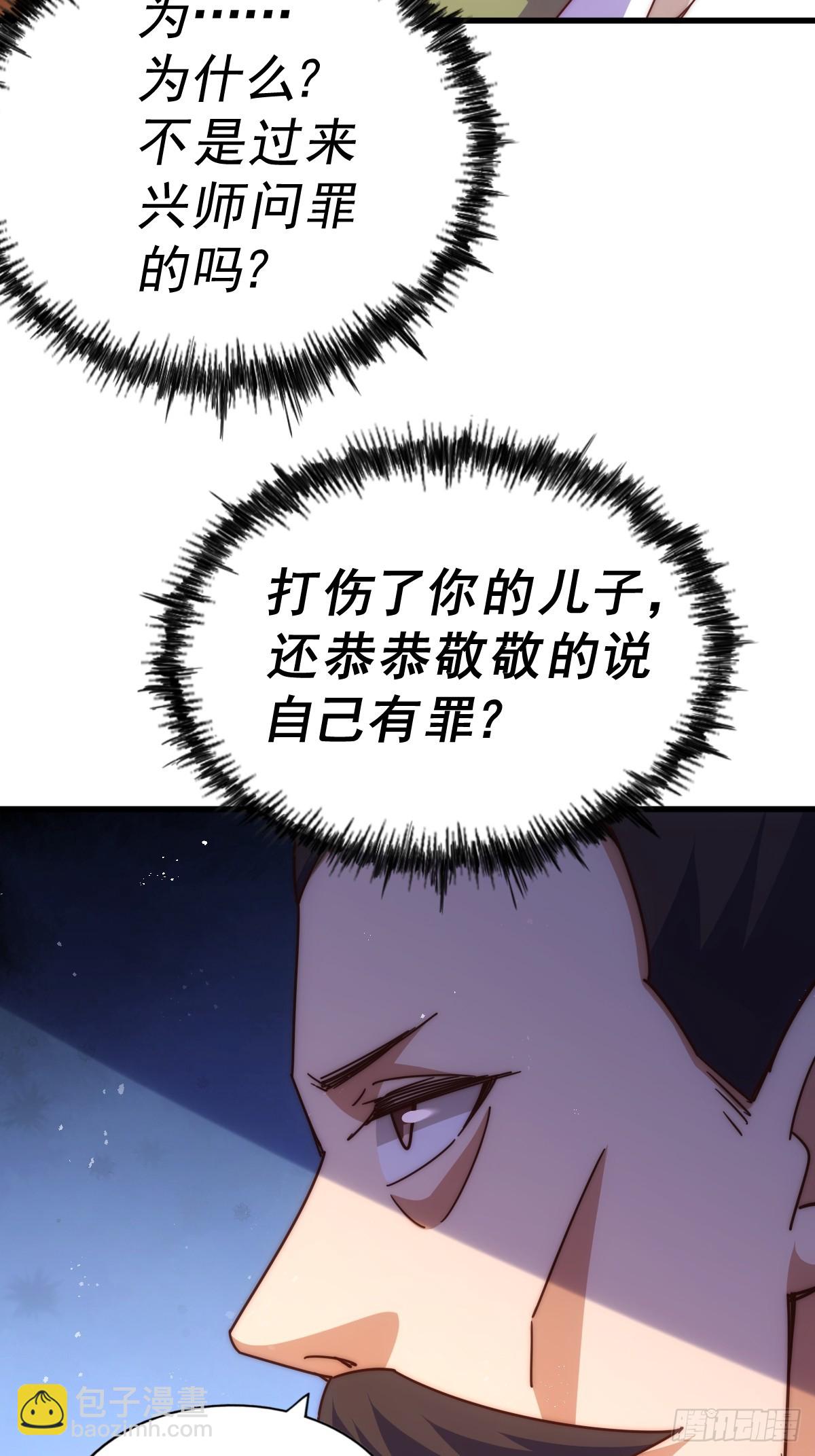 第185话 回忆往事(1/2)-第190话