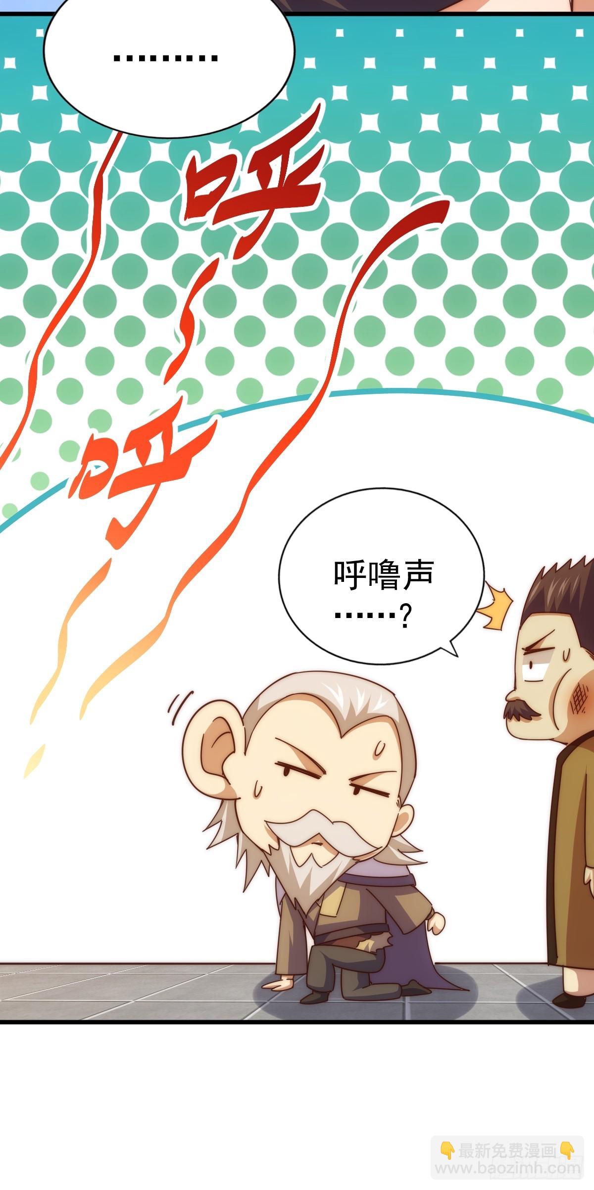 第185话 回忆往事(1/2)-第190话