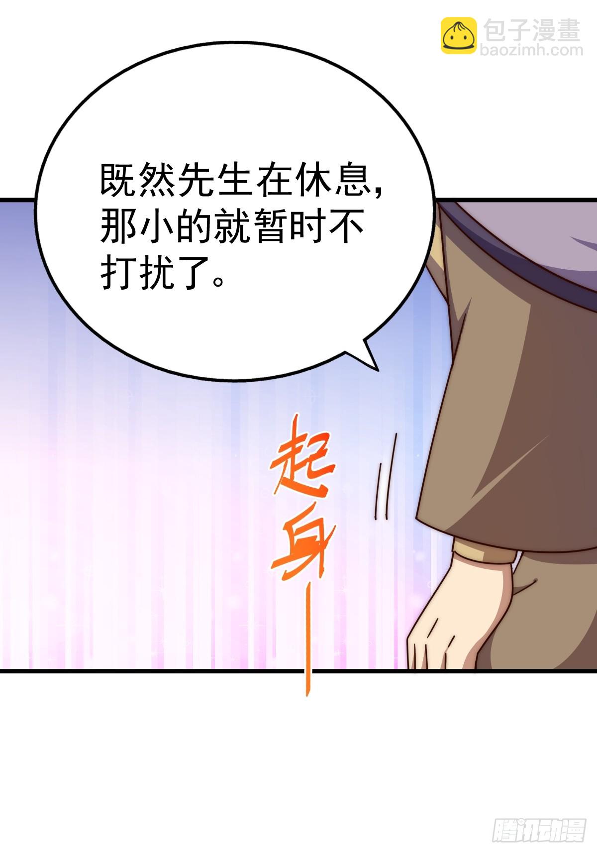 第185话 回忆往事(1/2)-第190话