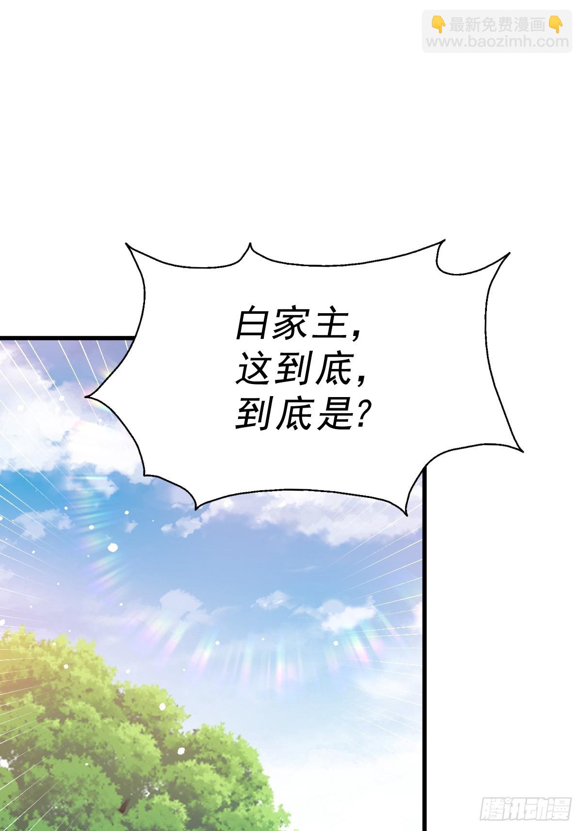 第185话 回忆往事(1/2)-第190话