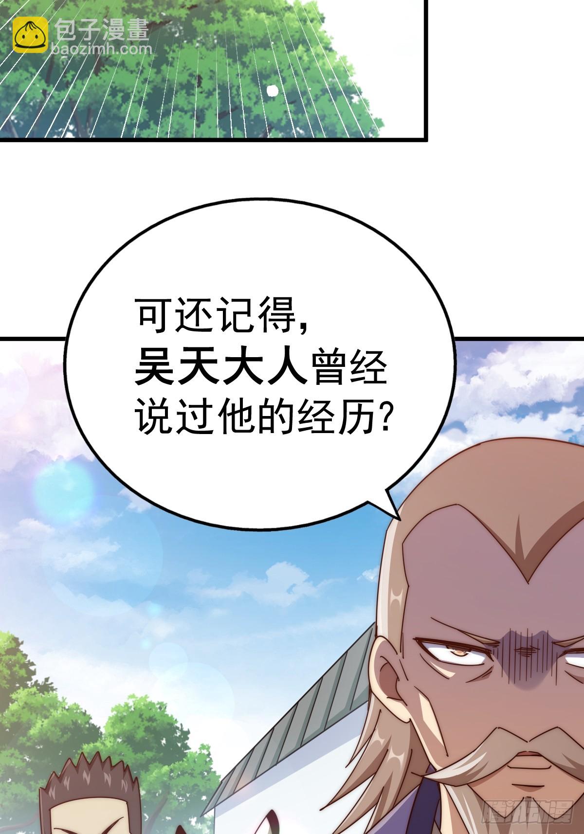 第185话 回忆往事(1/2)-第190话