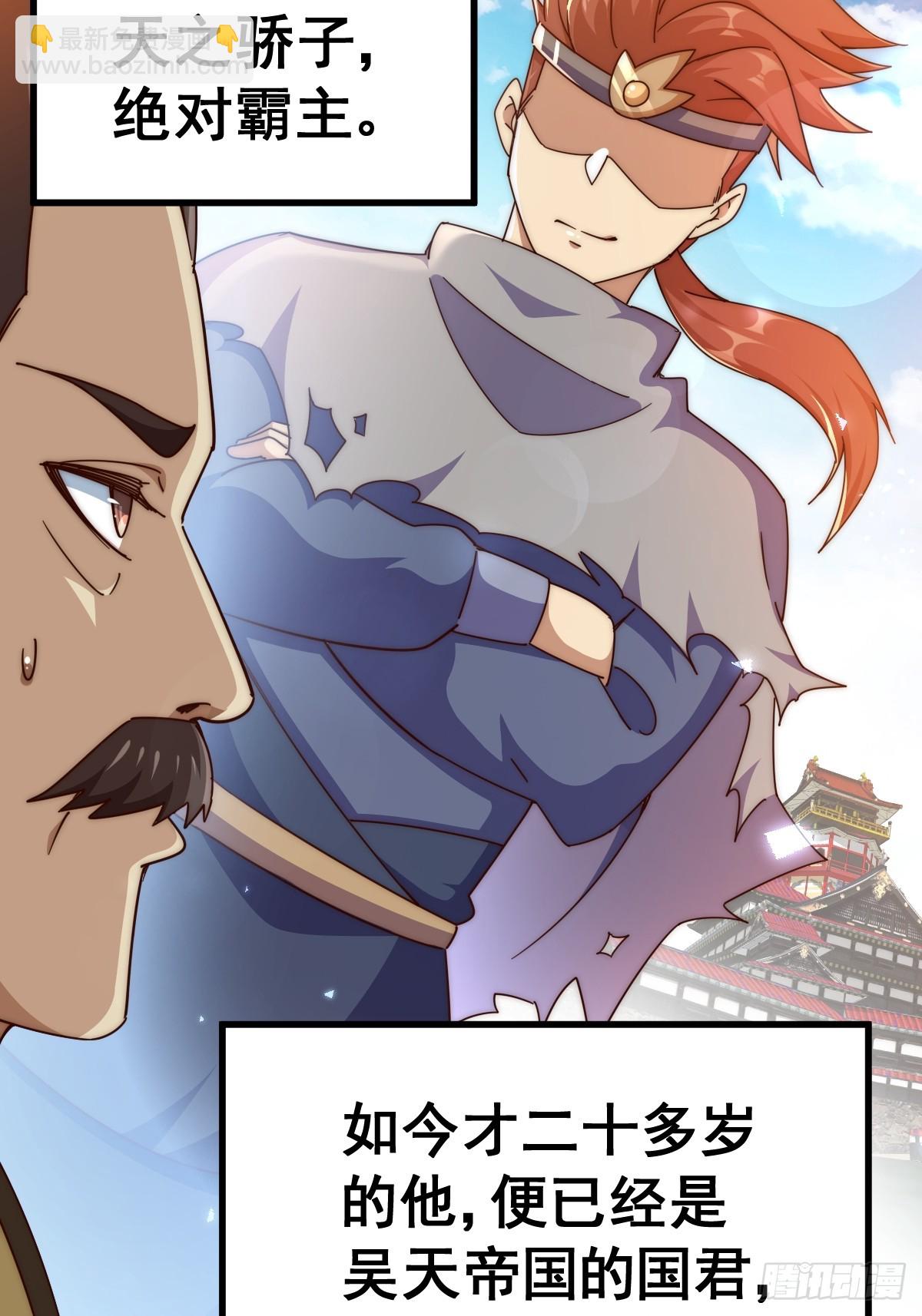 第185话 回忆往事(1/2)-第190话