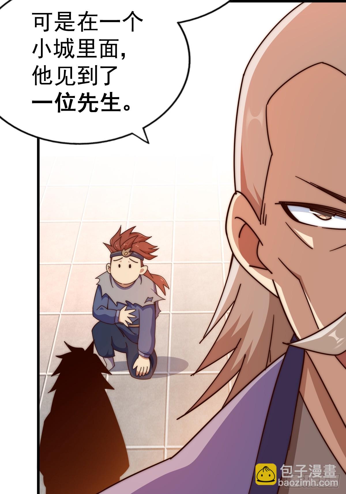 第185话 回忆往事(1/2)-第190话