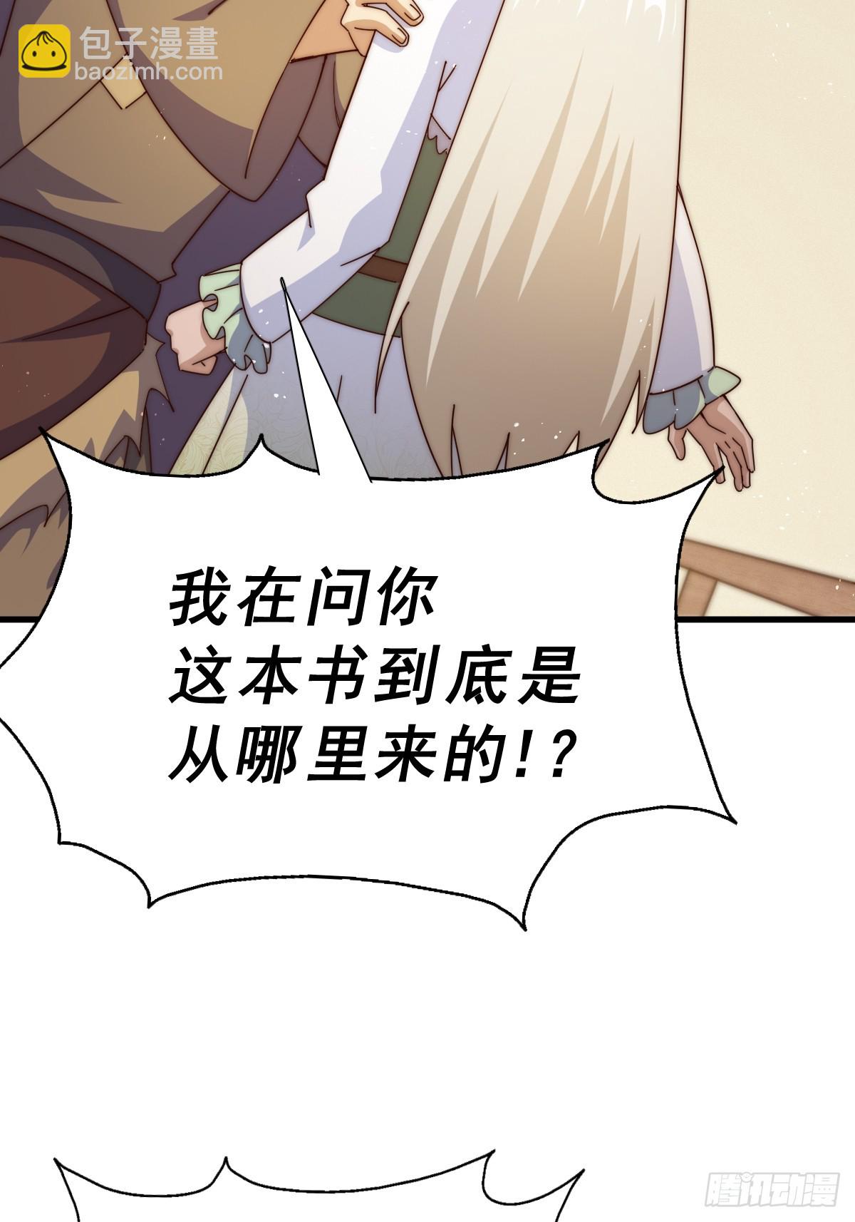 第185话 回忆往事(1/2)-第190话