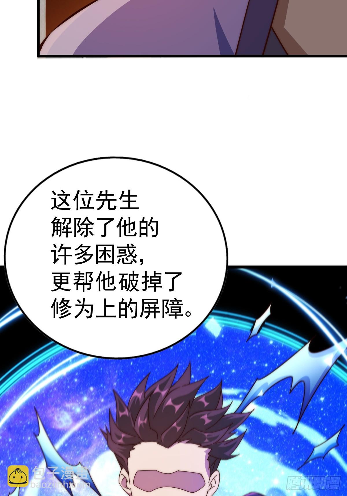 第185话 回忆往事(1/2)-第190话