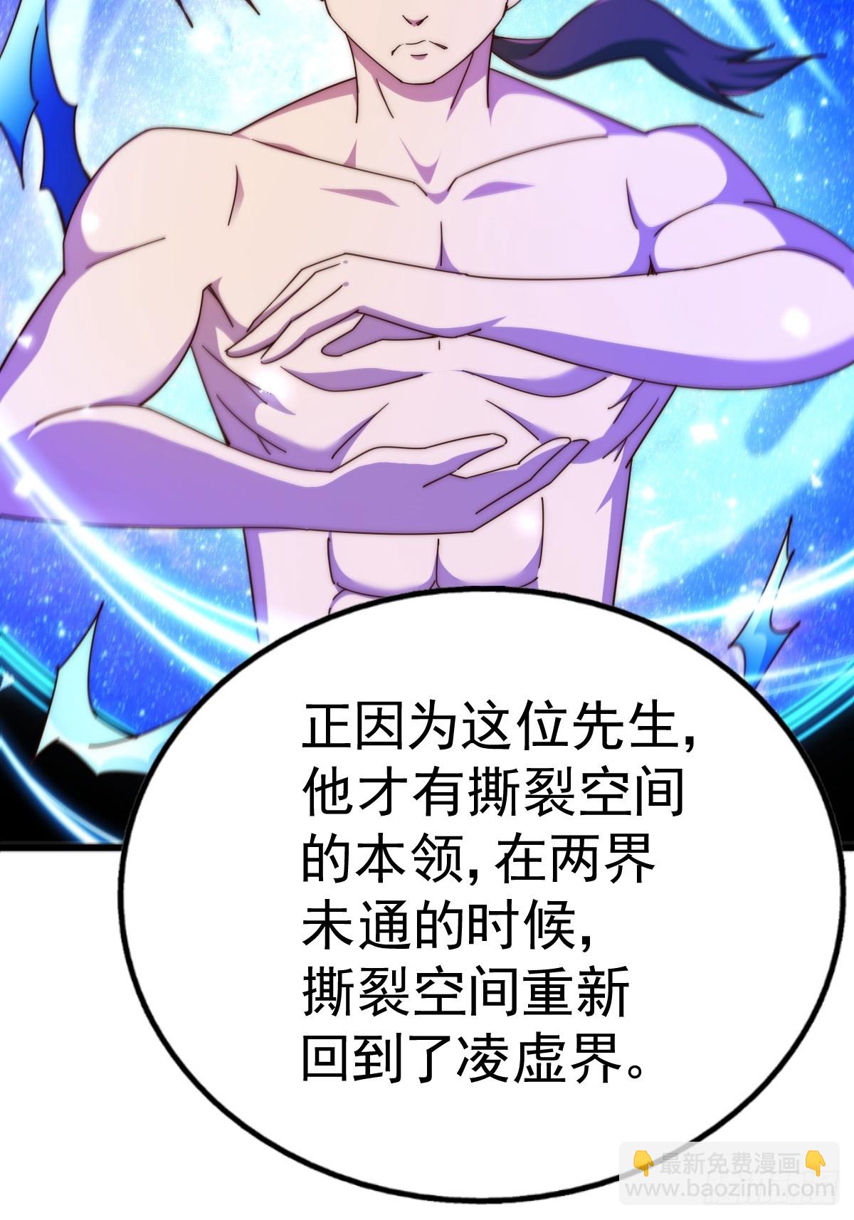 第185话 回忆往事(1/2)-第190话