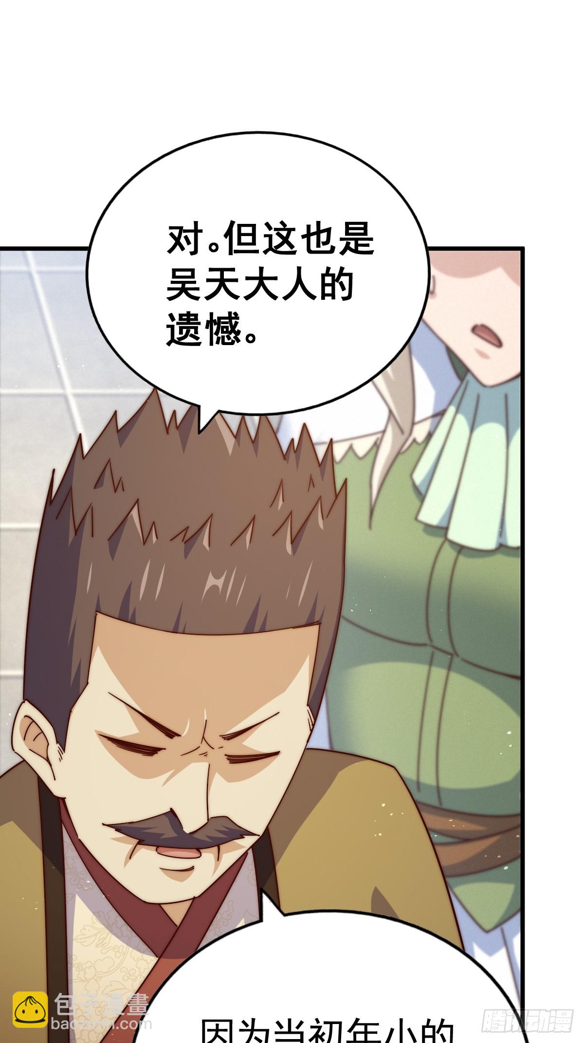 第185话 回忆往事(1/2)-第190话