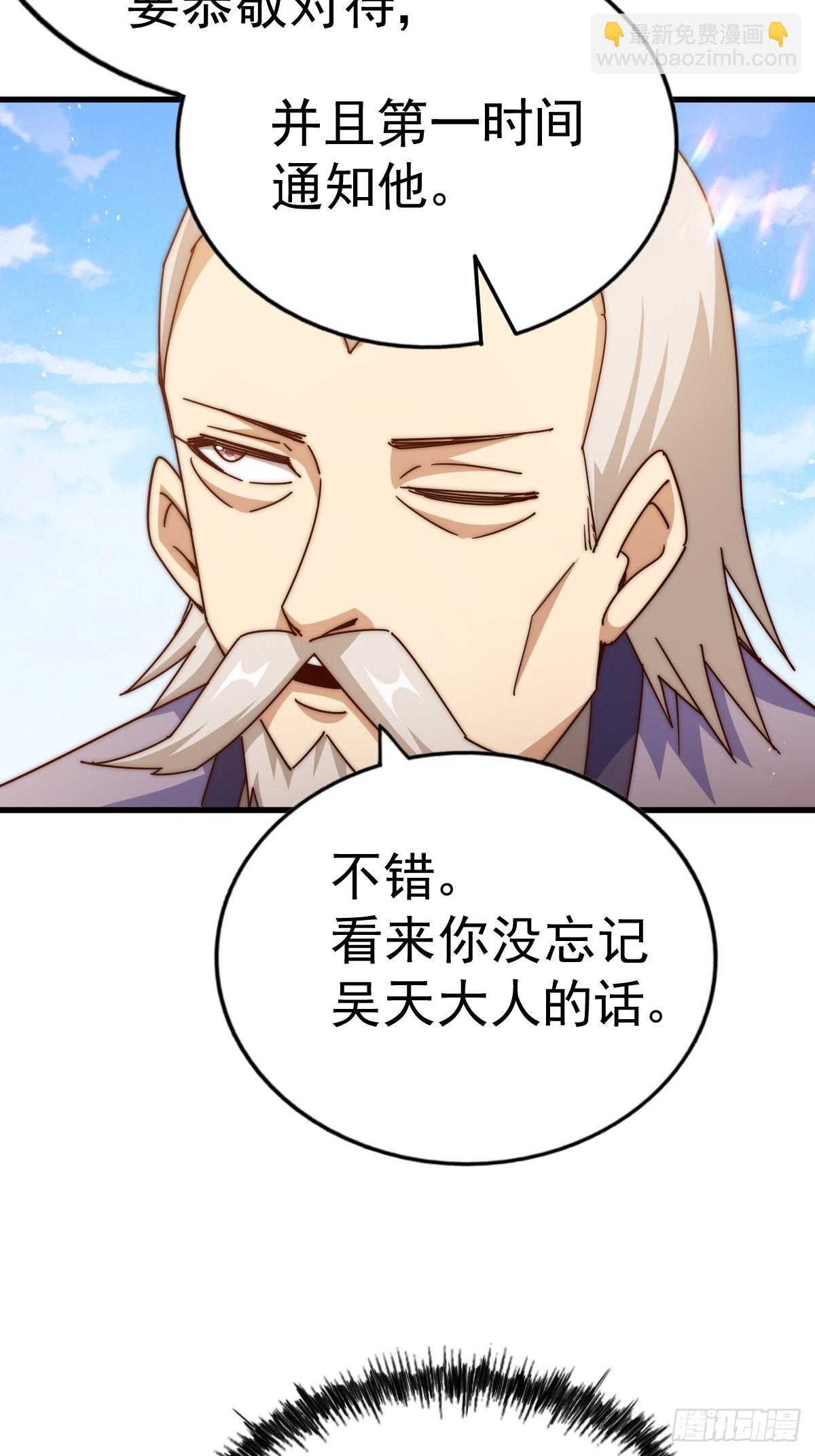 第185话 回忆往事(1/2)-第190话