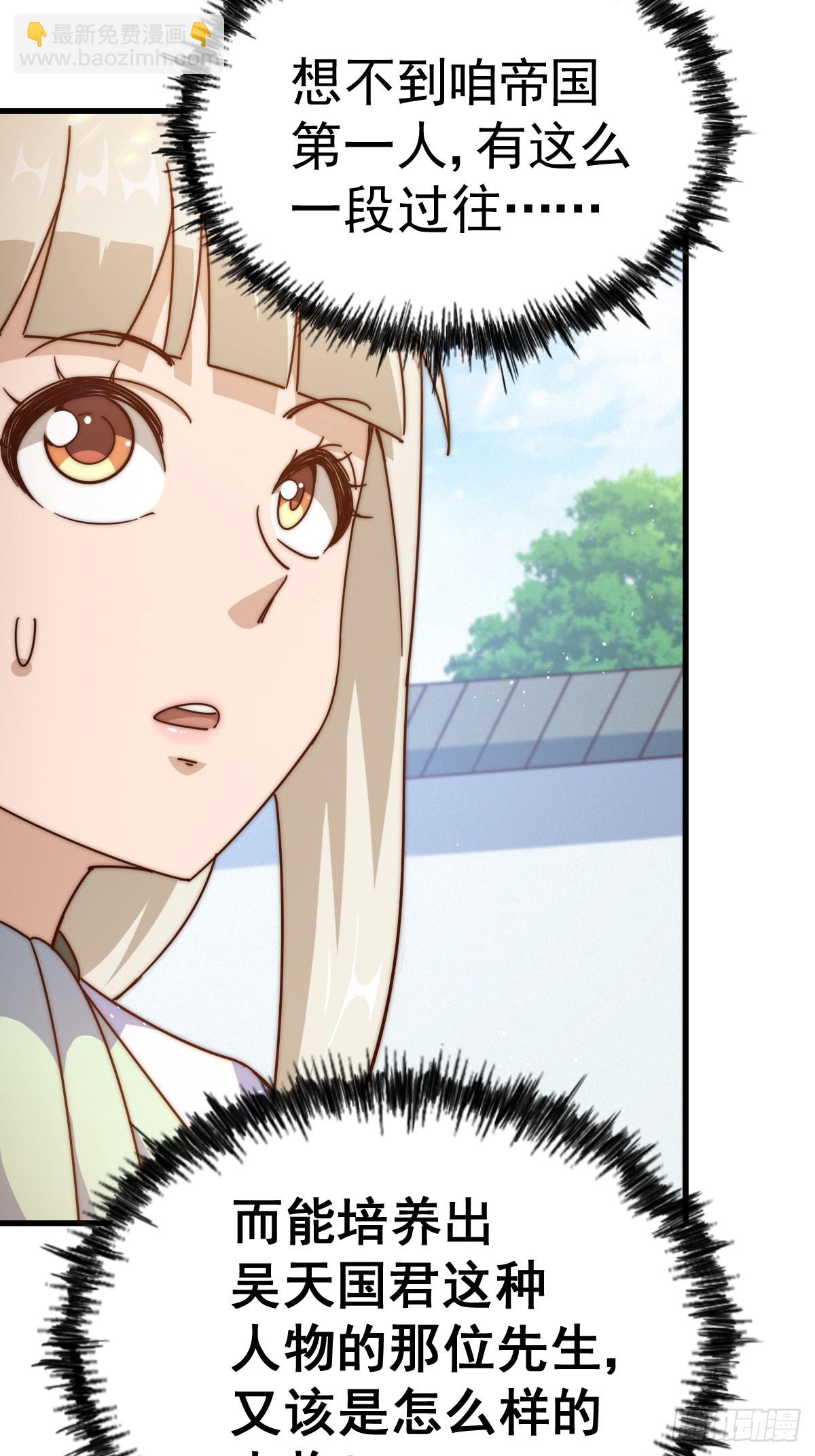 第185话 回忆往事(1/2)-第190话