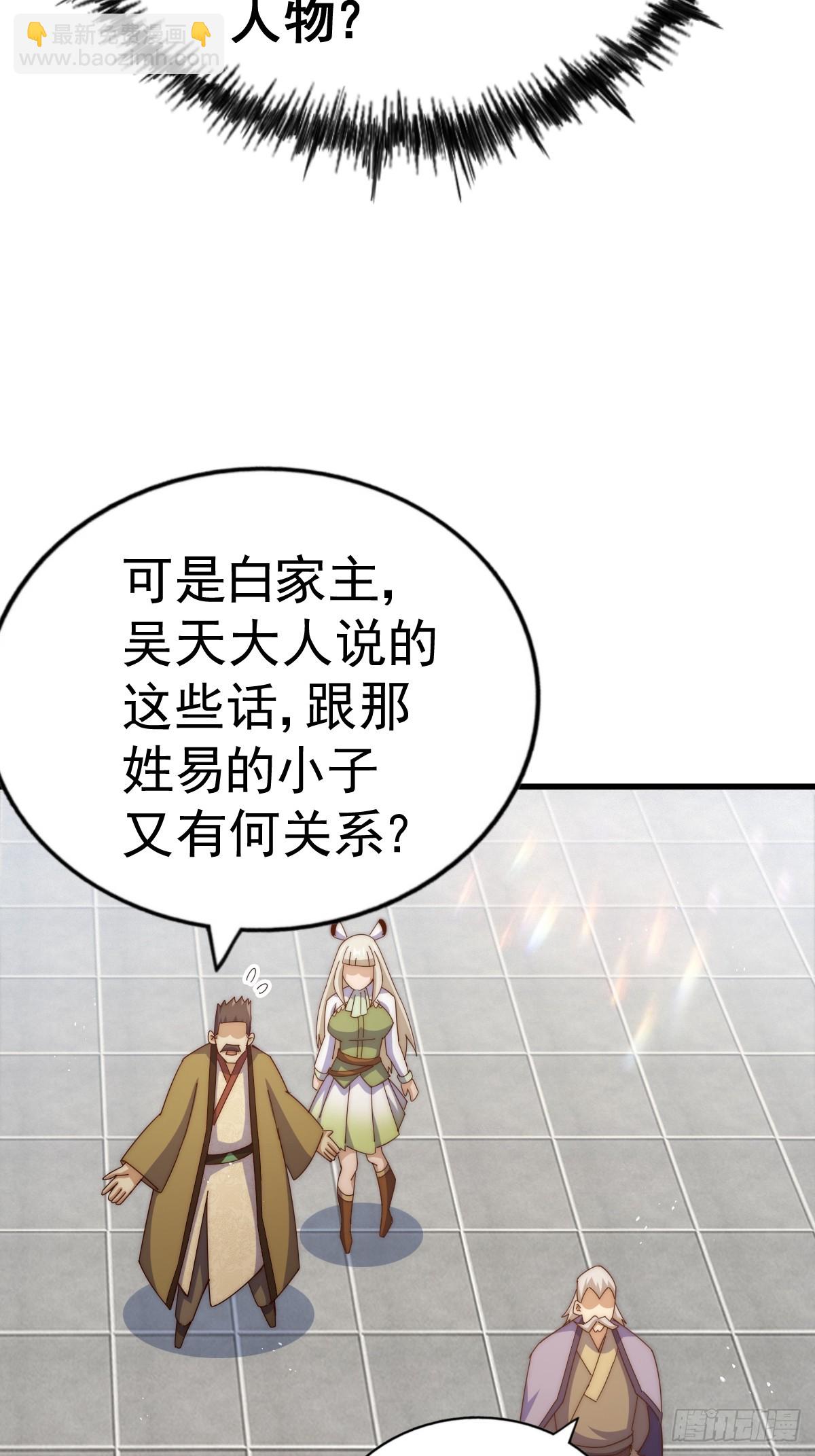 第185话 回忆往事(1/2)-第190话