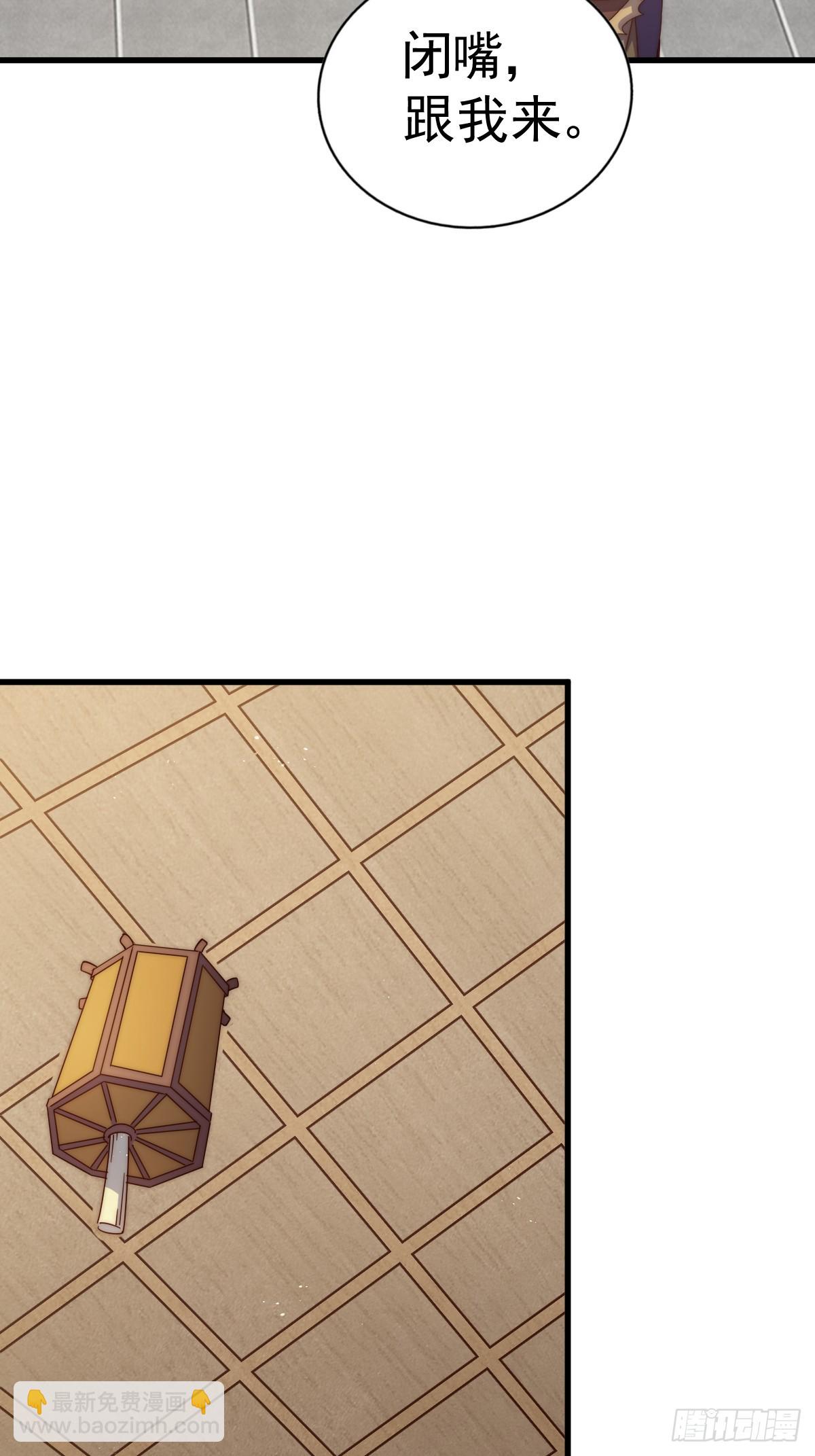 第185话 回忆往事(1/2)-第190话