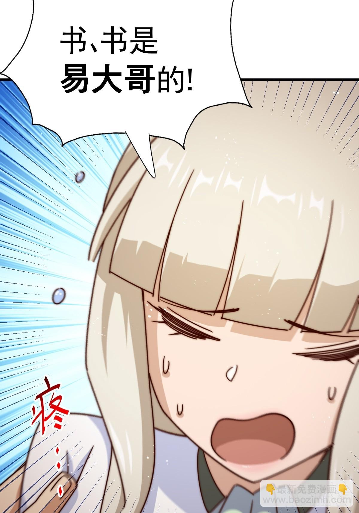 第185话 回忆往事(1/2)-第190话