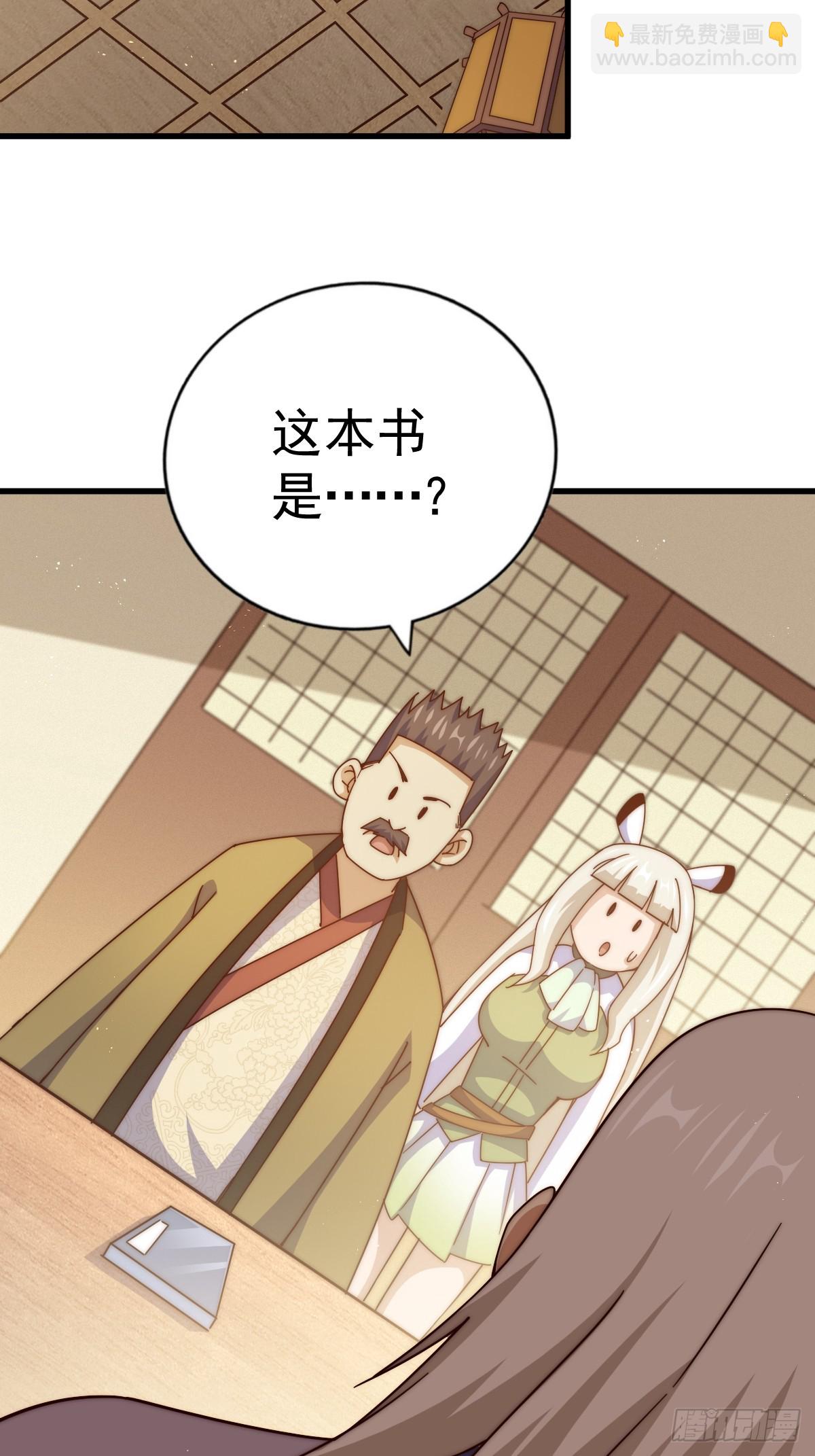 第185话 回忆往事(1/2)-第190话