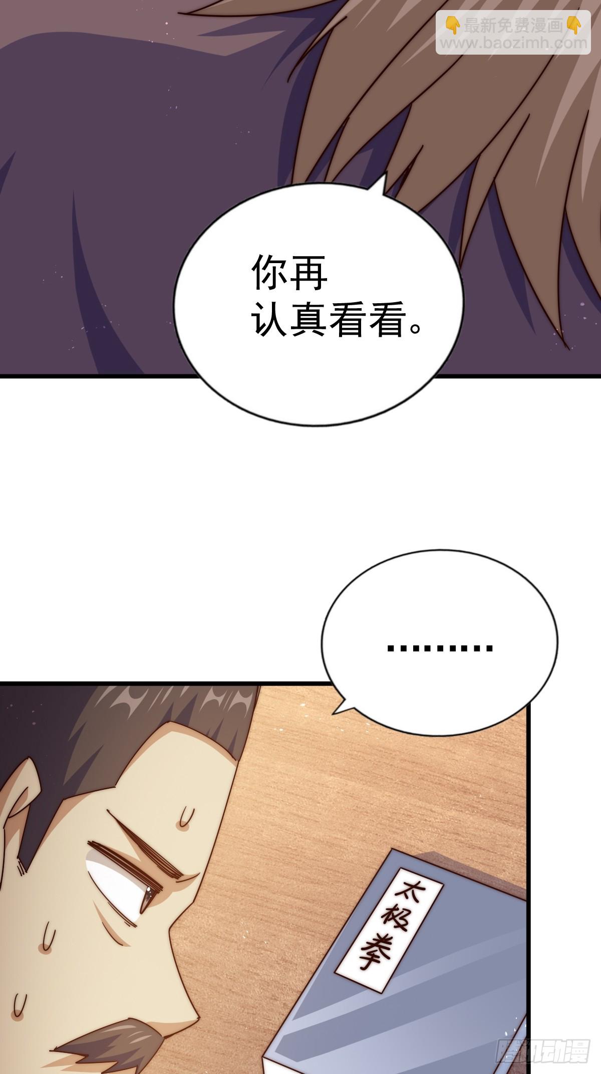 第185话 回忆往事(1/2)-第190话