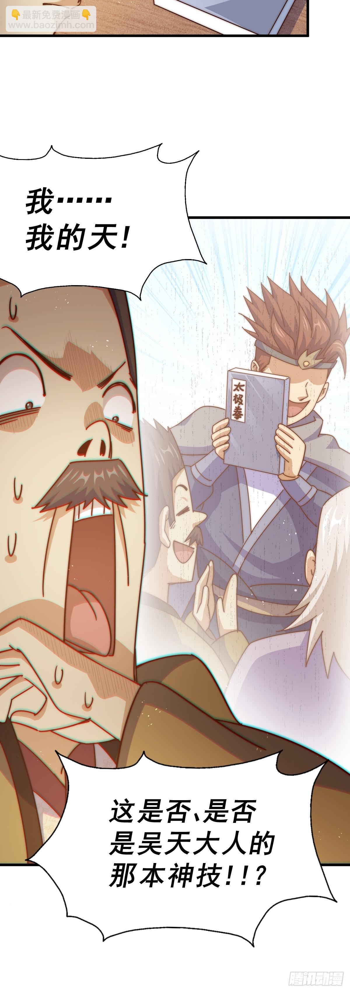 第185话 回忆往事(1/2)-第190话