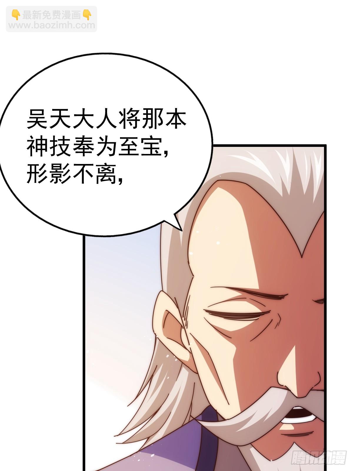 第185话 回忆往事(1/2)-第190话