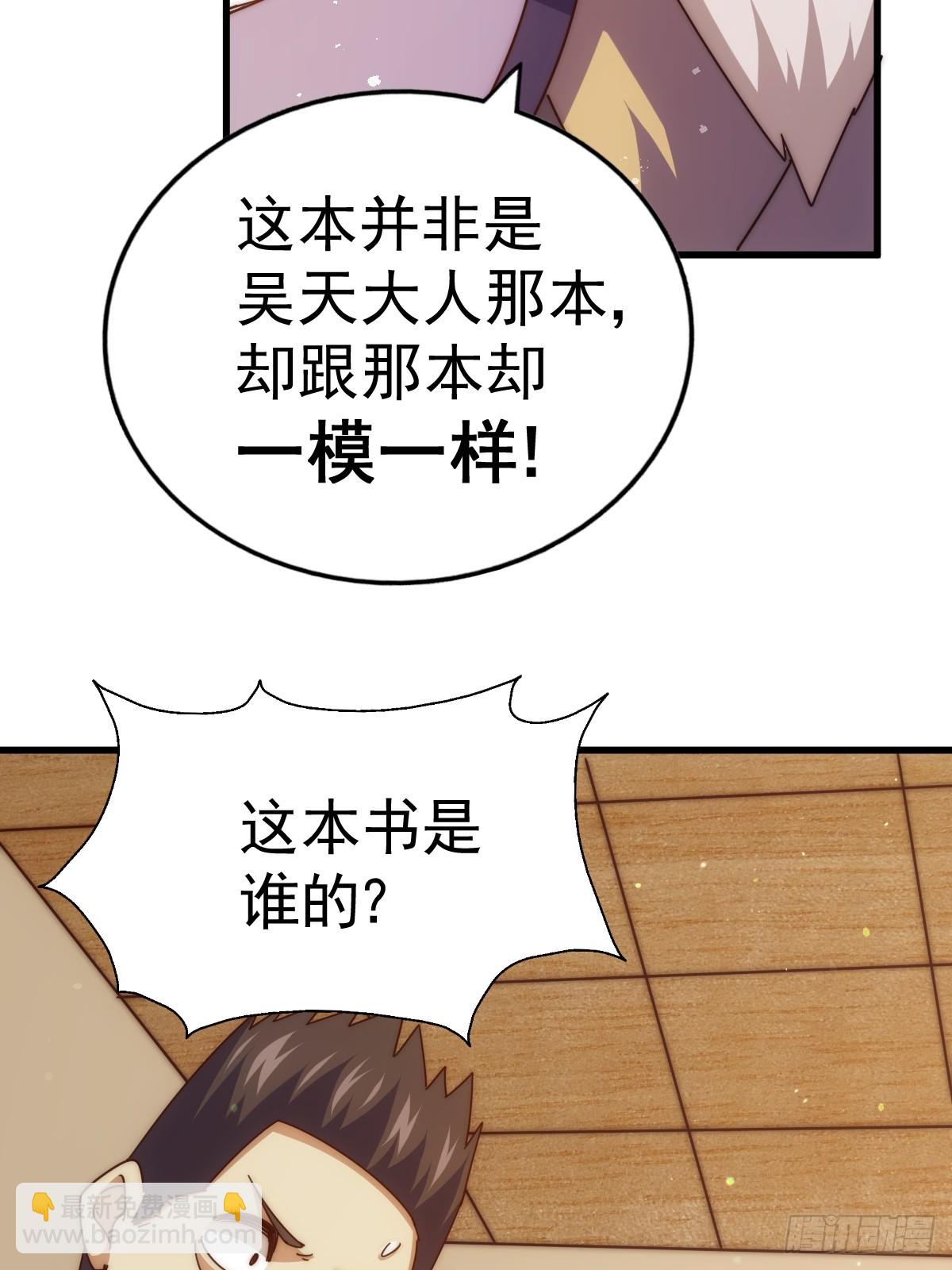 第185话 回忆往事(1/2)-第190话