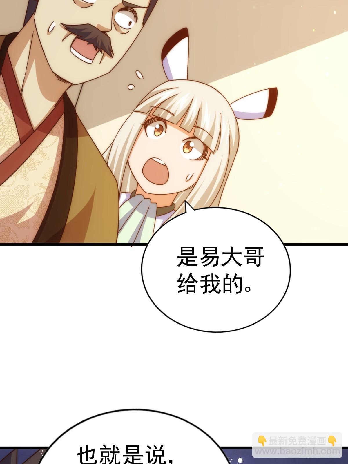 第185话 回忆往事(1/2)-第190话