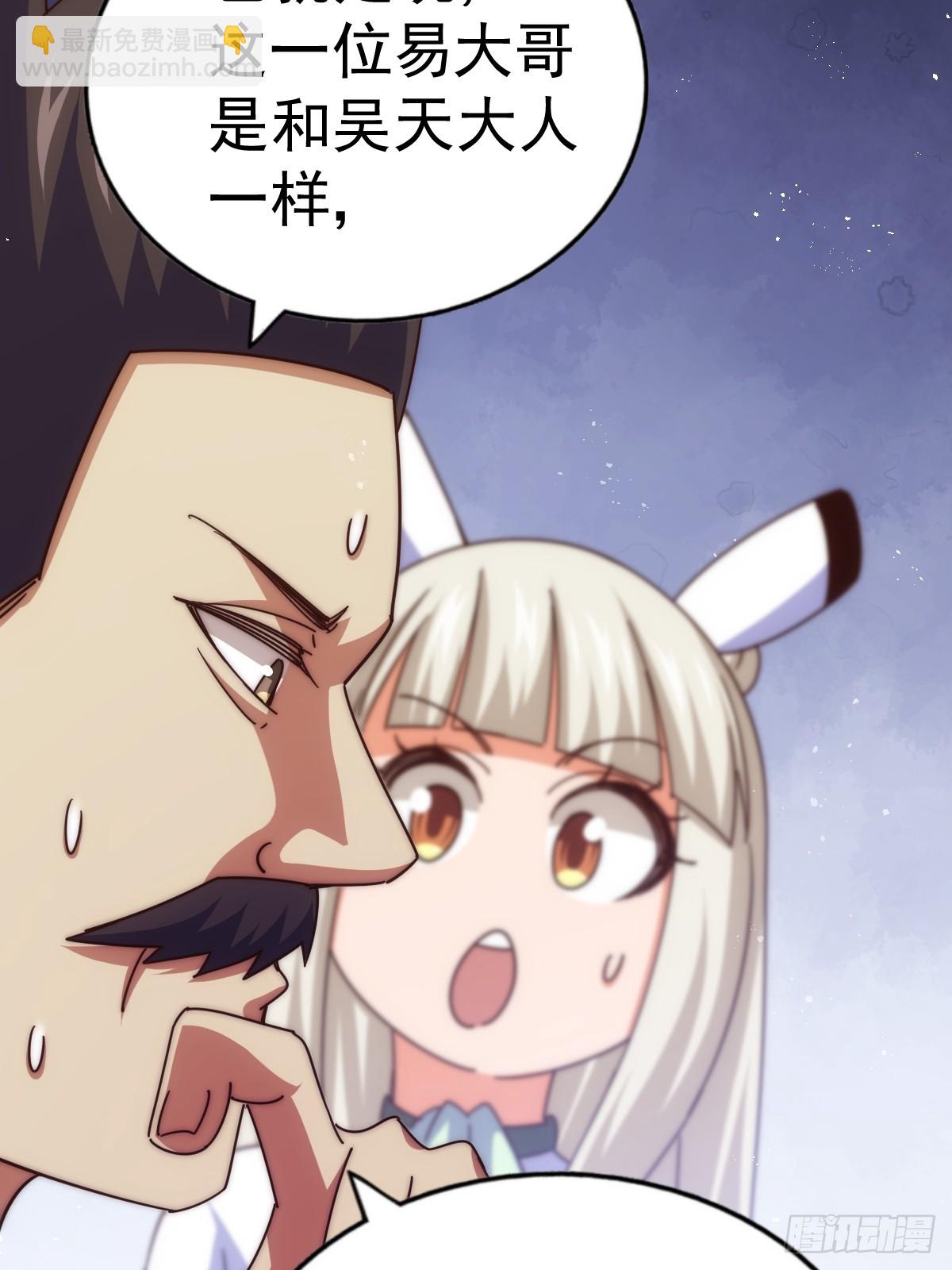第185话 回忆往事(1/2)-第190话