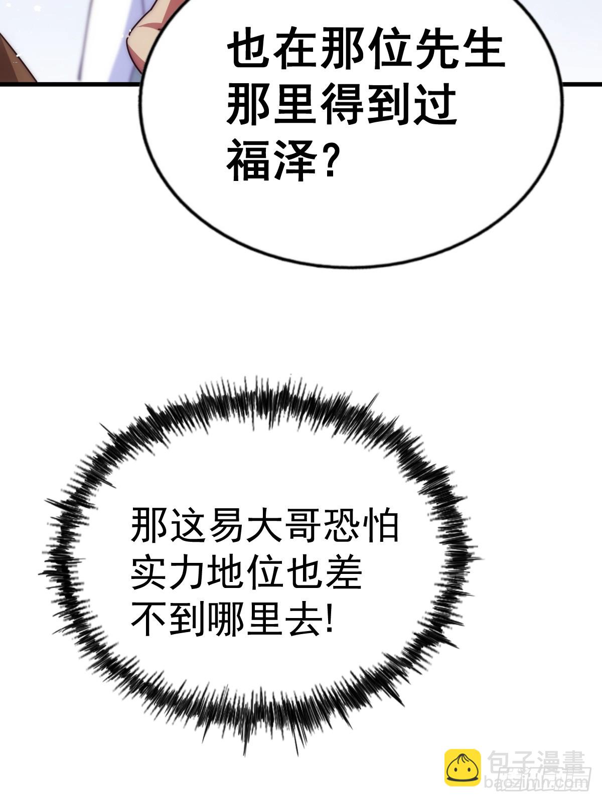 第185话 回忆往事(1/2)-第190话