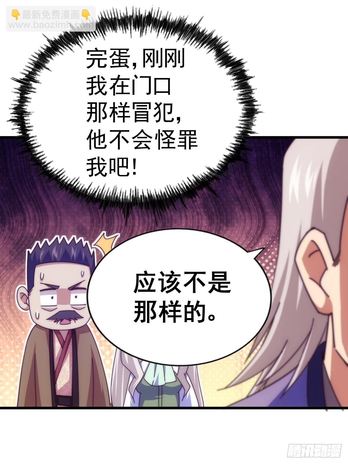 第185话 回忆往事(1/2)-第190话