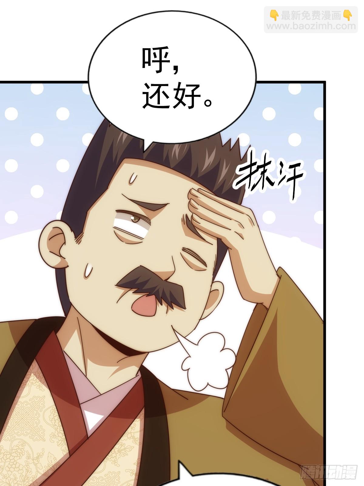 第185话 回忆往事(1/2)-第190话