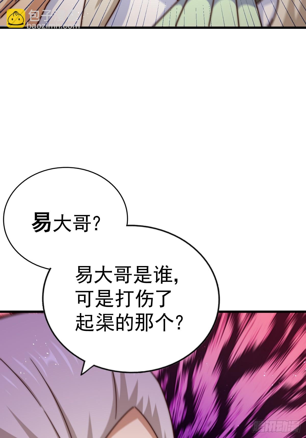 第185话 回忆往事(1/2)-第190话
