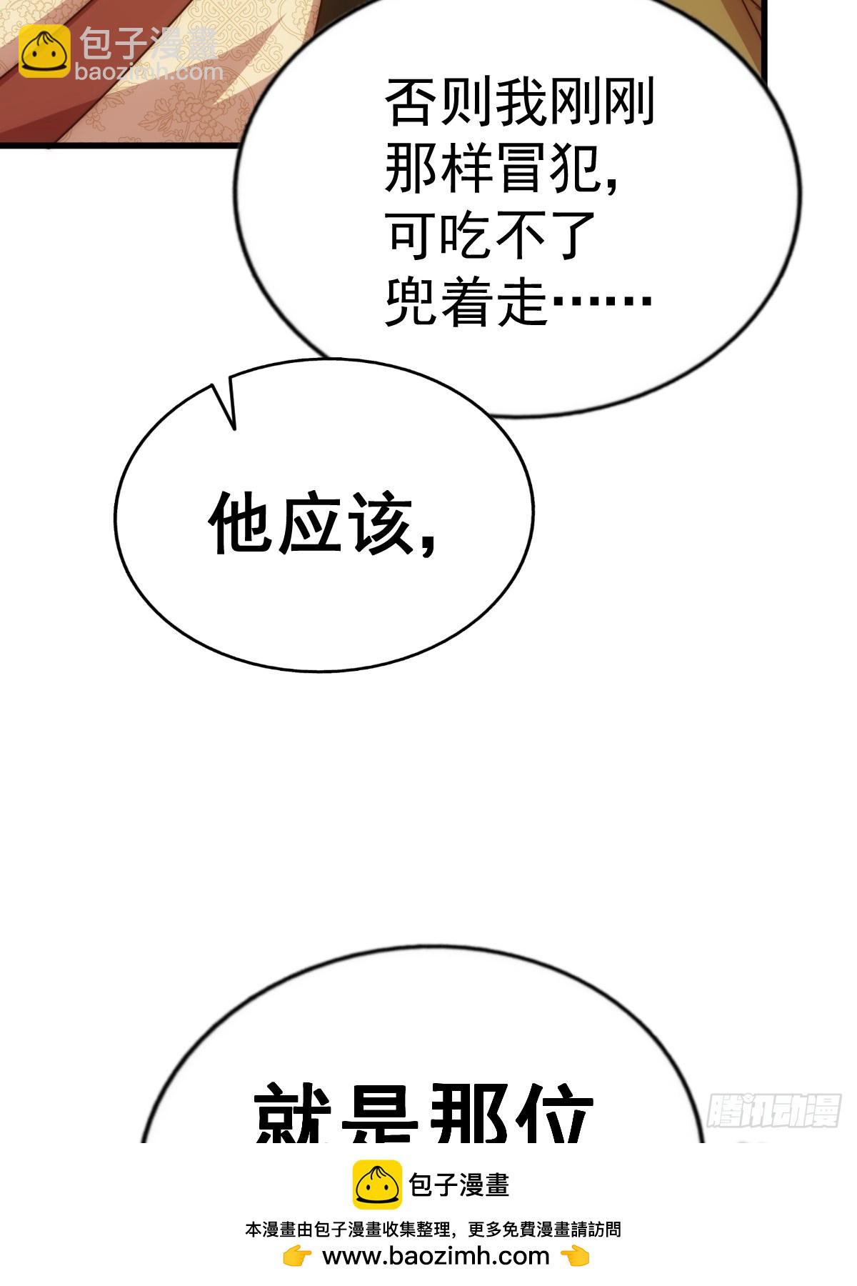 第185话 回忆往事(1/2)-第190话