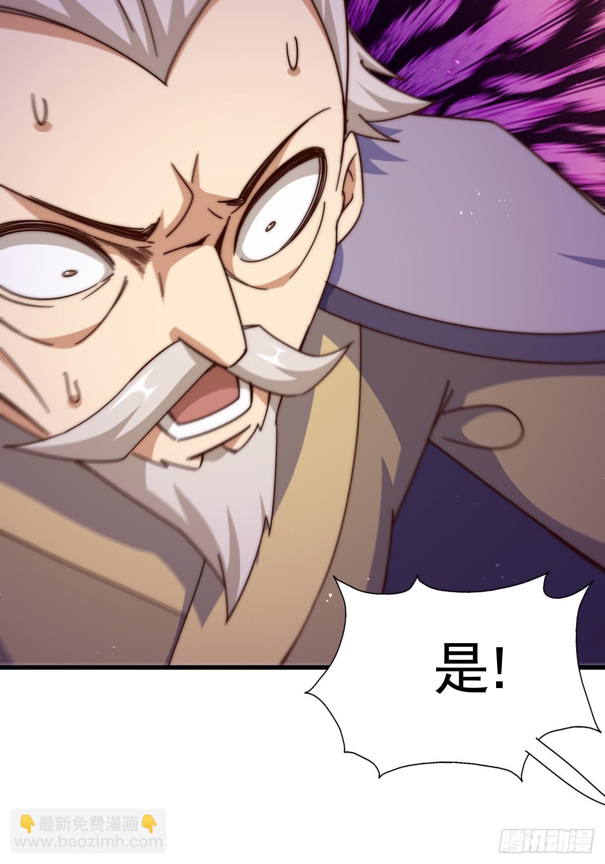 第185话 回忆往事(1/2)-第190话