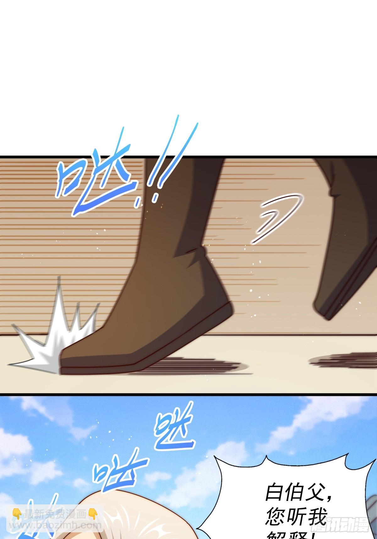 第185话 回忆往事(1/2)-第190话