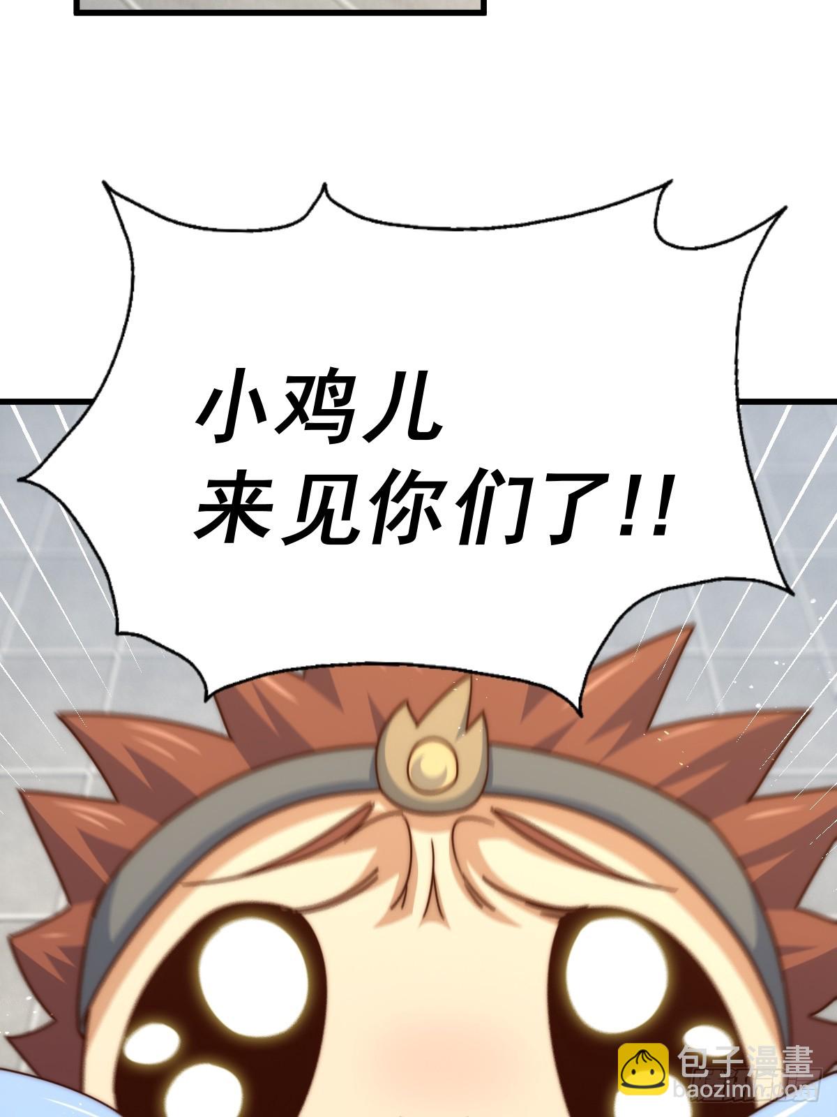 第187话 不是正道(1/2)-第192话