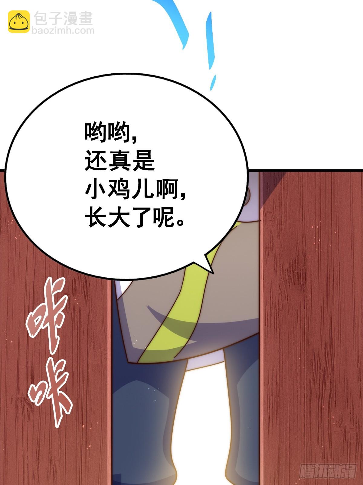 第187话 不是正道(1/2)-第192话