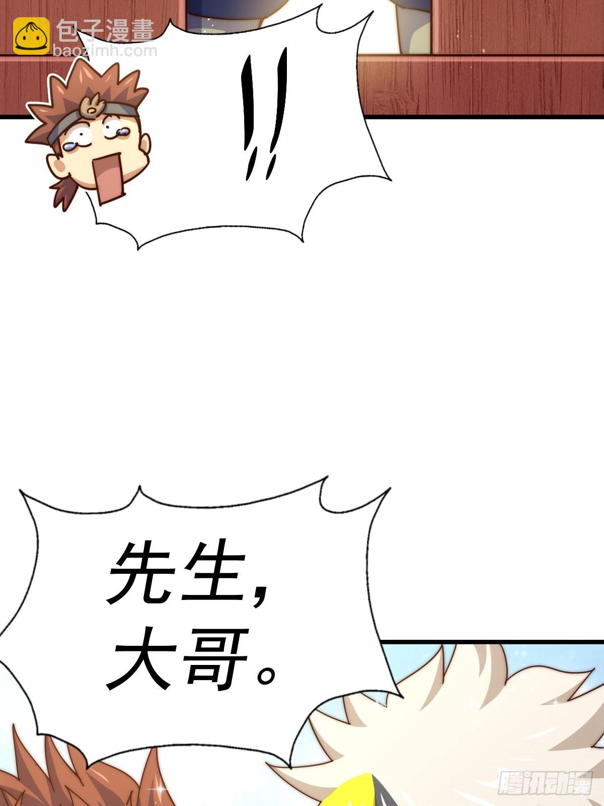 第187话 不是正道(1/2)-第192话