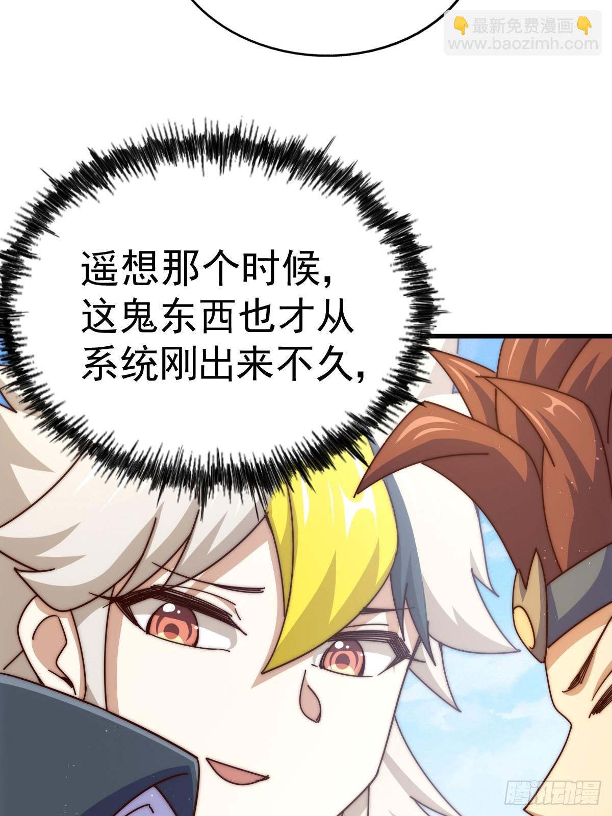 第187话 不是正道(1/2)-第192话