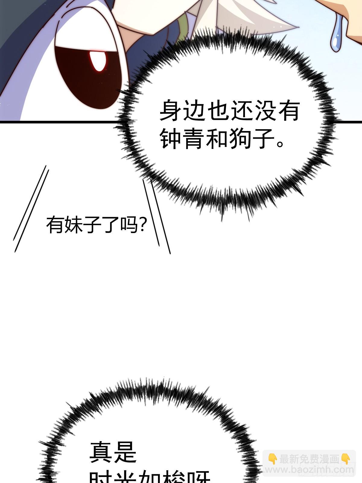 第187话 不是正道(1/2)-第192话