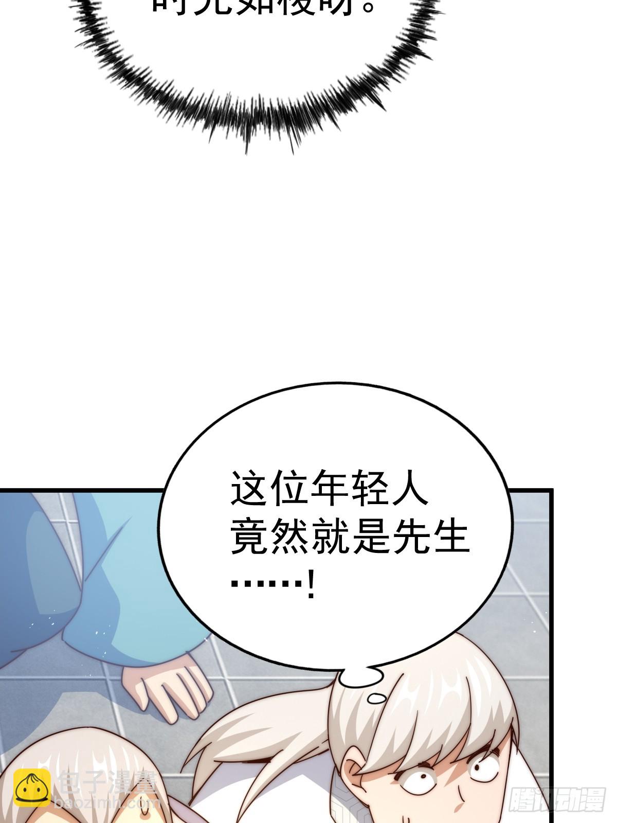 第187话 不是正道(1/2)-第192话